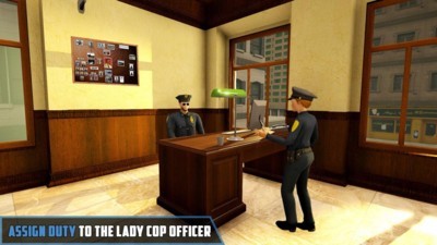 警察家庭模擬器