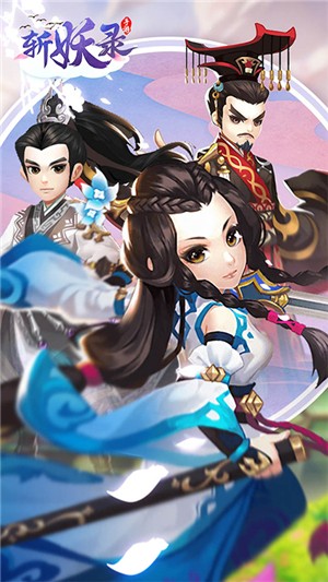 斬妖錄永抽版