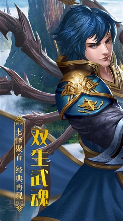 獨心修羅