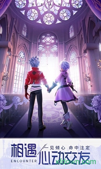 星界幻想 果盤版