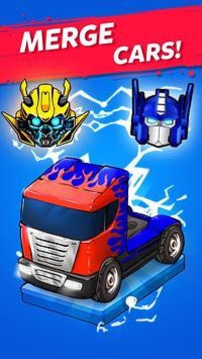 合并肌肉車