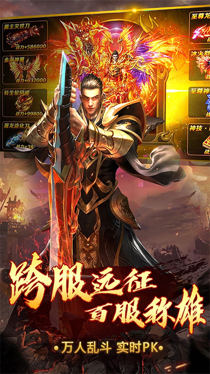 沙城爭霸果盤版游戲