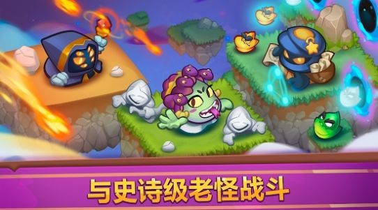 皇家沖沖沖