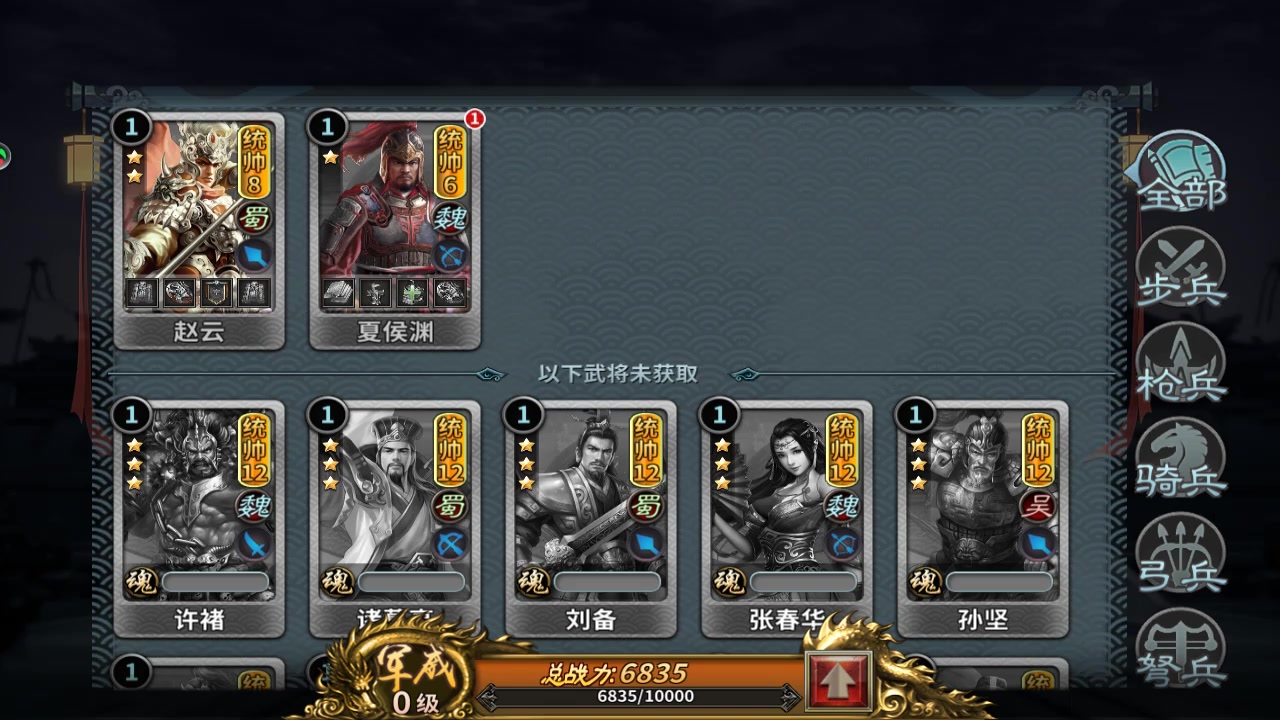 亂石迷陣