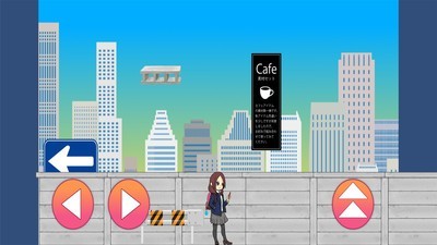 女高中生回家記