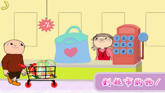 我的恐龍房子建造