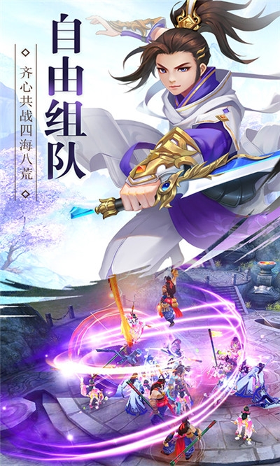 武動六界無限版