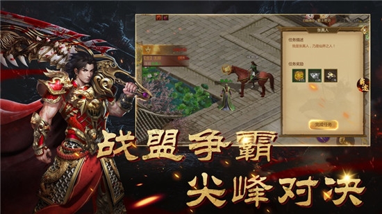 霸途無雙單職業(yè)