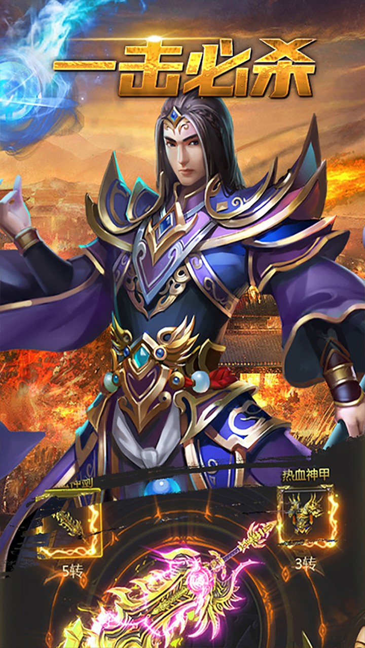 龍刃  果盤版