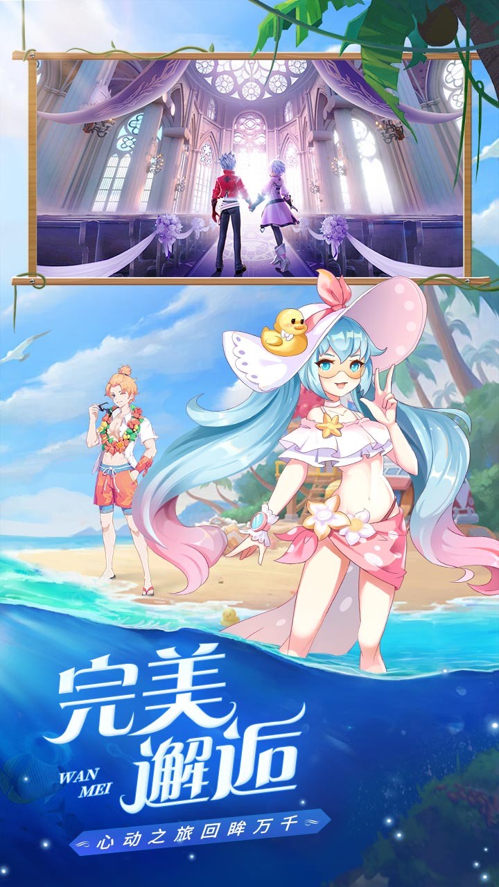 星界幻想果盤版