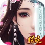 劍倚天下送充版