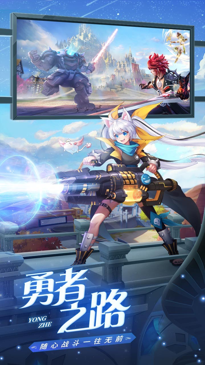 星界幻想果盤版