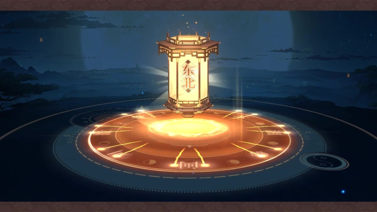 食物語