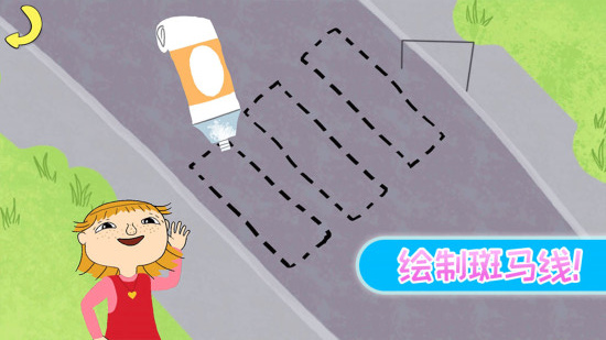 我的恐龍房子建造