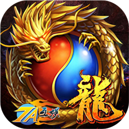 霸途無雙單職業(yè)