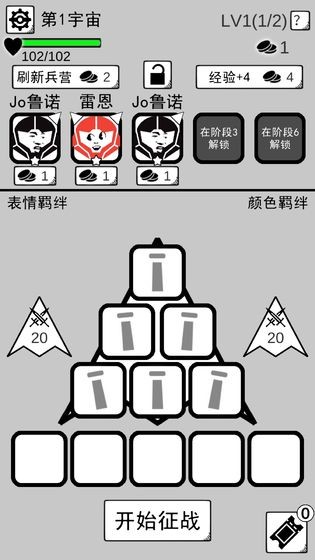壞壞的飛機(jī)