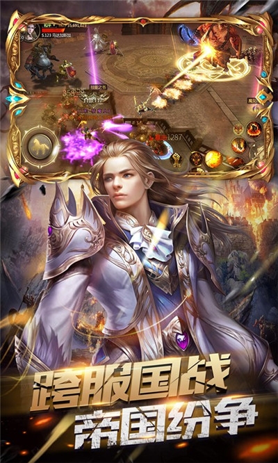 戰爭風暴最新版