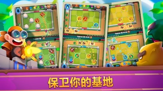 皇家沖沖沖