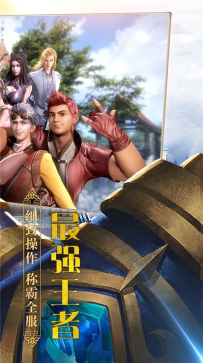 獨心修羅