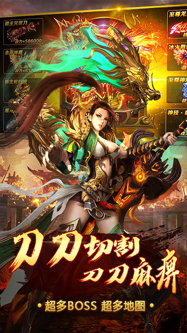 沙城爭霸果盤版游戲