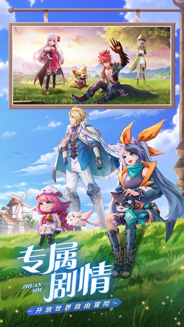 星界幻想果盤版
