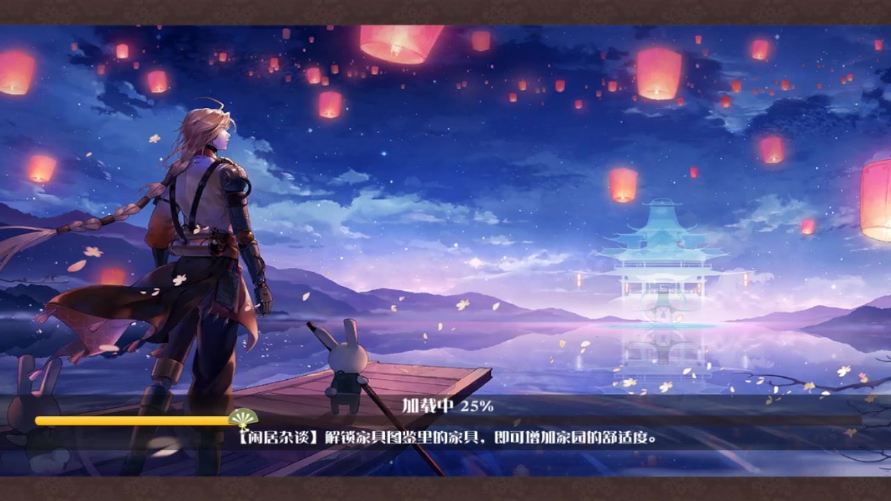 食物語