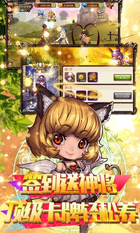 魔幻客棧送無限充值版