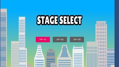 女高中生回家記