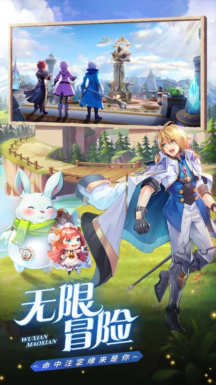 星界幻想果盤版