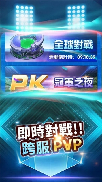 嗨皮萌寵超進化