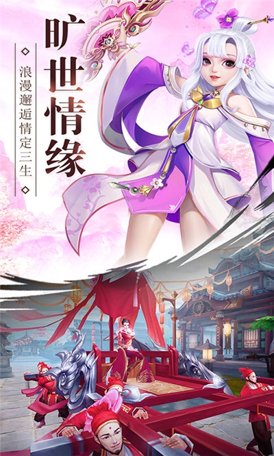 武動六界無限版
