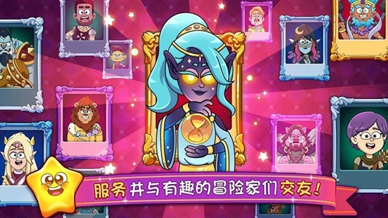 夢幻藥劑2奇幻烹飪冒險(xiǎn)無限金幣