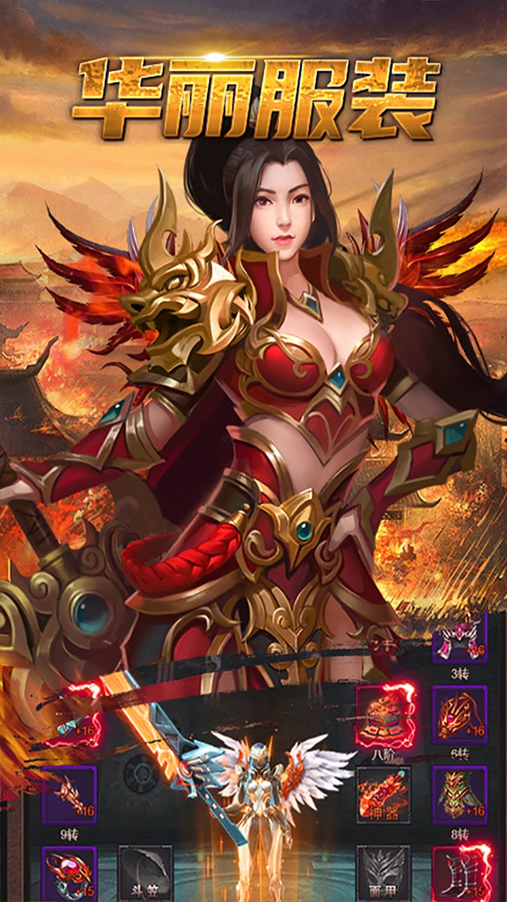 龍刃  果盤版
