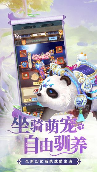 幻界傳說 官方版