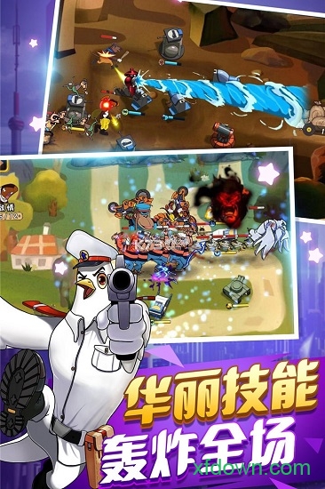 黑貓警長(zhǎng)聯(lián)盟 無限金幣版