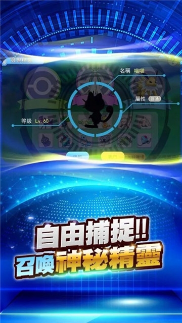 嗨皮萌寵超進化
