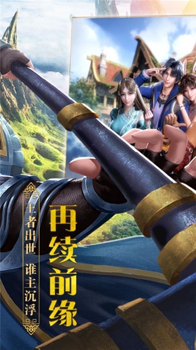獨心修羅