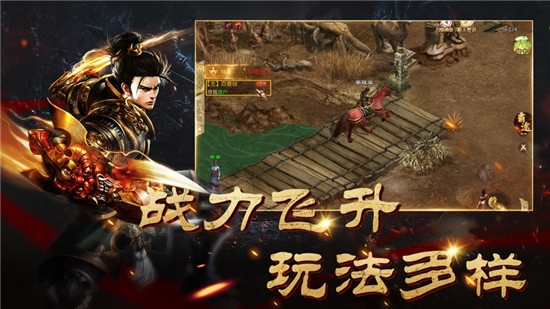 霸途無雙單職業(yè)