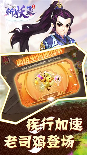 斬妖錄千抽版