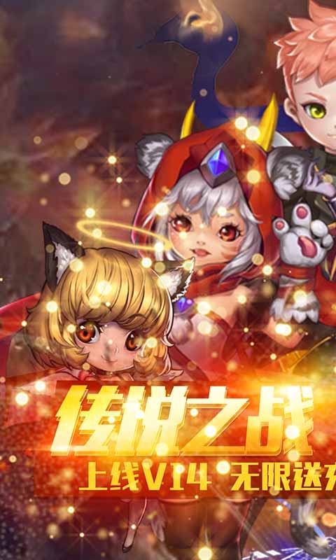 魔幻客棧送無限充值版