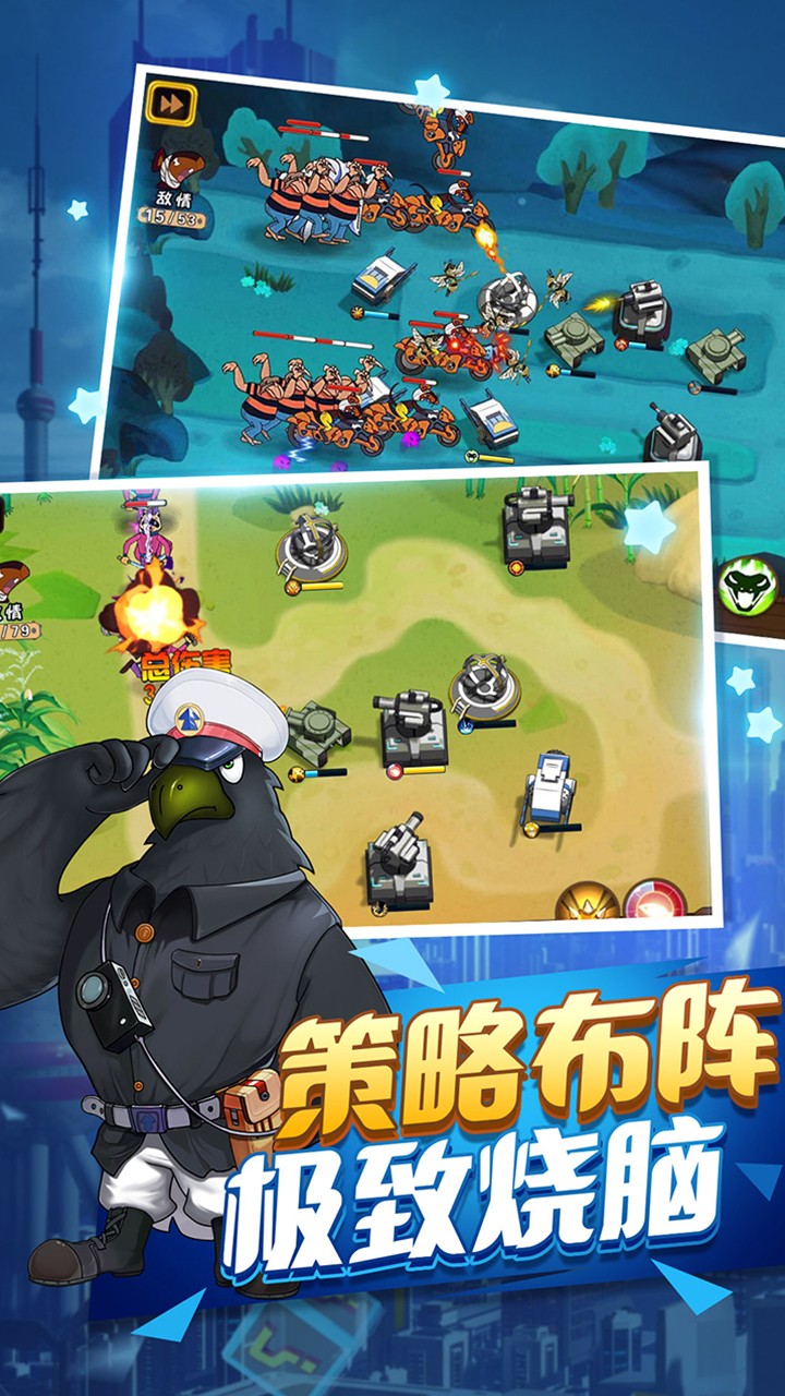 黑猫警长联盟 果盘版
