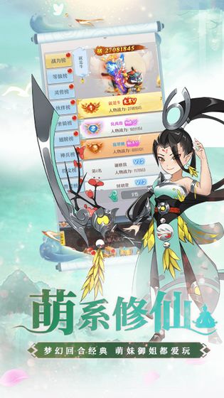 幻界傳說 官方版
