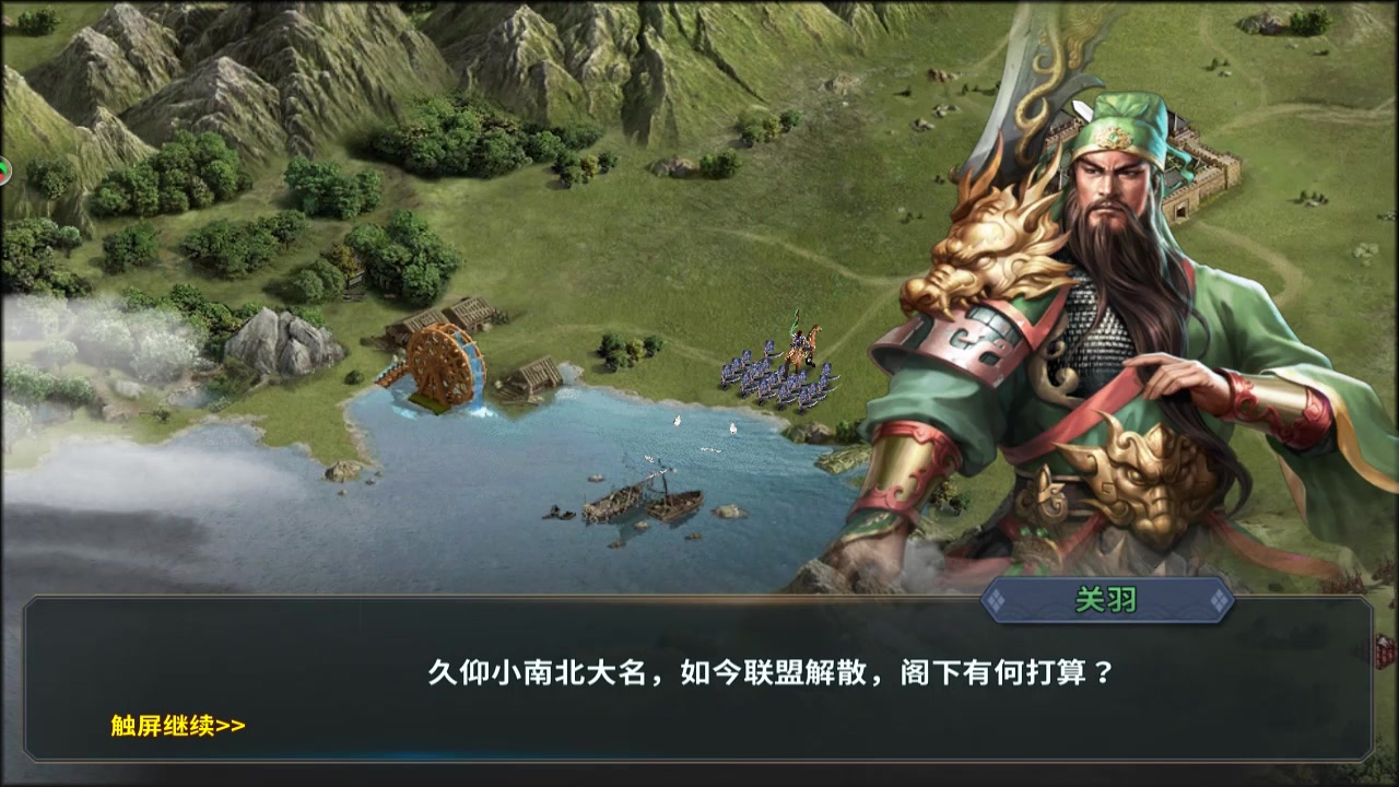 亂石迷陣