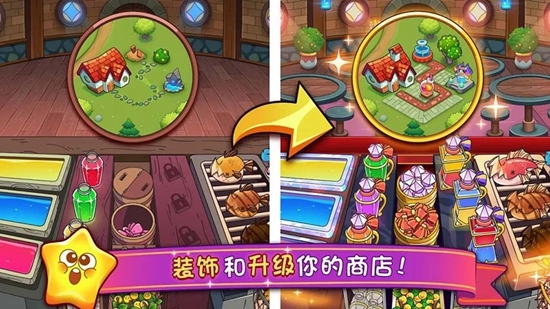 夢幻藥劑2奇幻烹飪冒險(xiǎn)無限金幣