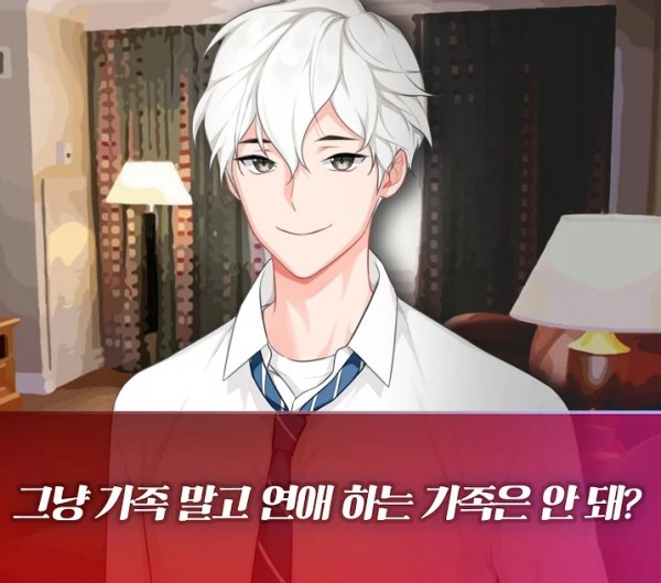 當喜歡我的男人是個病嬌