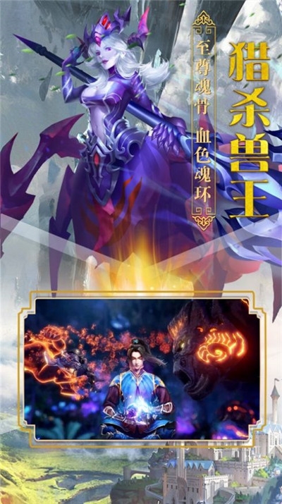 獨心修羅