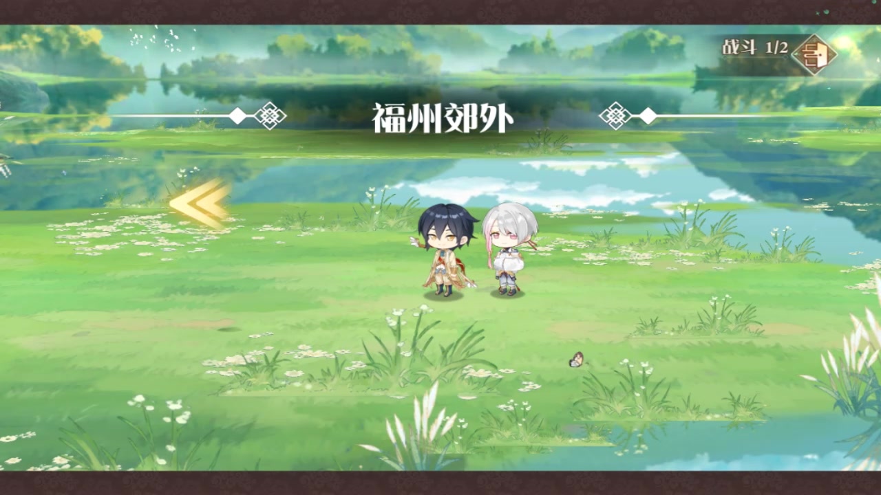 食物語