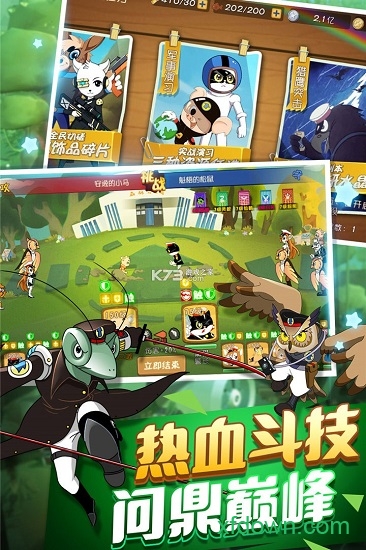 黑貓警長(zhǎng)聯(lián)盟 無限金幣版