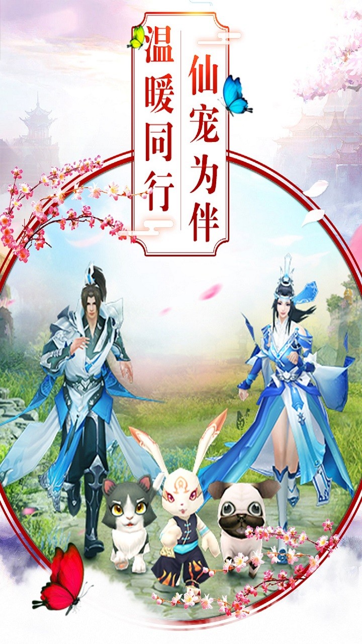 動天地  果盤版