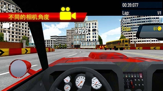 極限漂移城市無限金幣